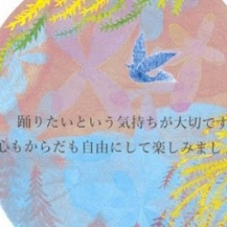 あとれダンススペース