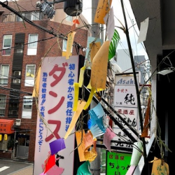 福島ダンス教室