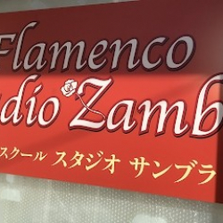 スタジオ サンブラ