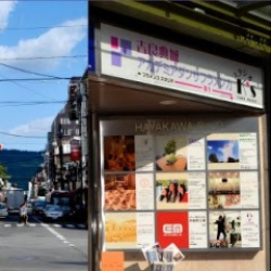 吉良典城アカデミアダンサフラメンカ