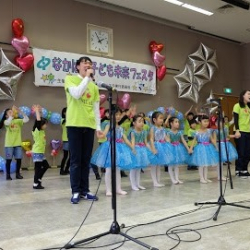 Fujikawa Musical Studio