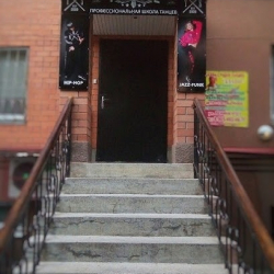 Школа современного Танца 'Top of style'