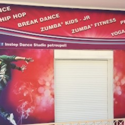 ΣΧΟΛΗ ΧΟΡΟΥ - InStep Dance Studios - ΠΕΤΡΟΥΠΟΛΗΣ