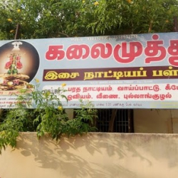 Kalai Muthu Isai Nattiya Palli (Music Classes/Classical Dance Classes/Dance Classes)