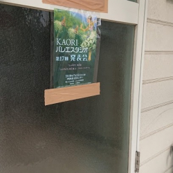 KAORI School of Ballet