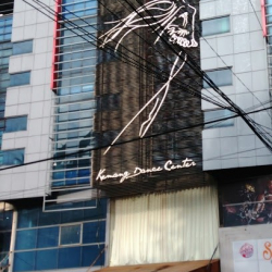 Kemang Dance Center