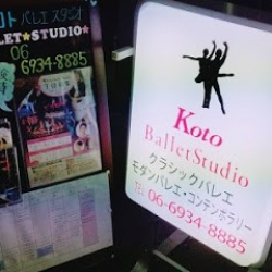 koto Ballet Studio