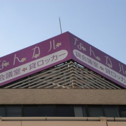 なんばカルチャービル