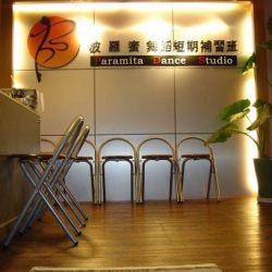 Paramita Dance Studio