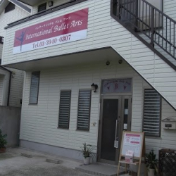 インターナショナルバレエアーツ