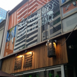 Rythemics School of Dance