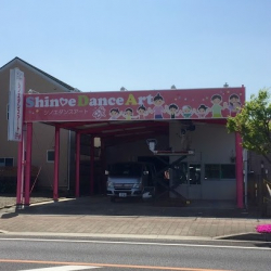 Shinoe Dance Art Tomioka Dance Studio