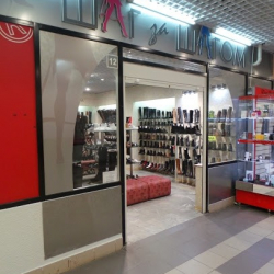 ССТ 'Шаг Вперед'