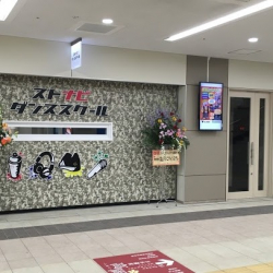 ストナビダンススクール 高岡校