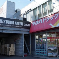 DANCE STUDIO NATIVE 白石店