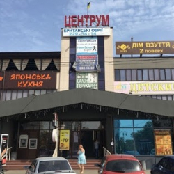 Grand Prix - ВСЕ ДЛЯ ТАНЦА МАГАЗИН